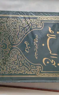 کتاب