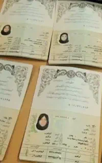 خدمات اداری و دیجیتال حافظ