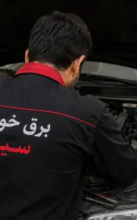 خدمات برق خودرو، امداد باطری سازی سیار