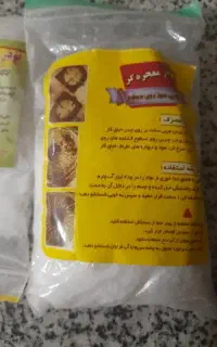 چربی زدا فقط ۴۰ تومن