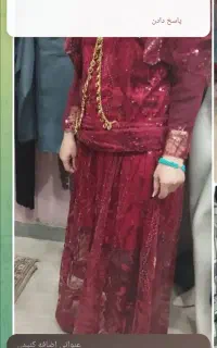 لباس کردی 1500