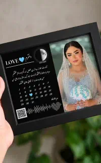 تابلو موزیکال