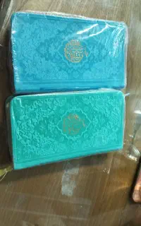 منتخب مفاتیح