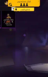 فری فایر