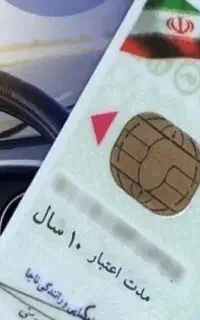 آموزشگاه رانندگی تخصص