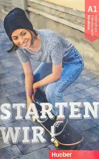 آموزش زبان آلمانی