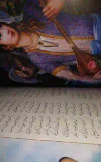 کتاب نفیس مثنوی معنوی رحلی