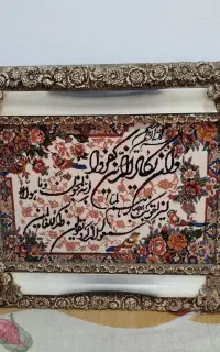 تابلو دیواری و ظرف میوه خوری