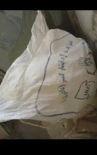 ارد فروشی