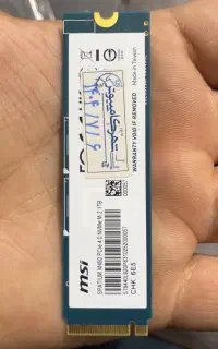 اس اس دی یک ترابایت