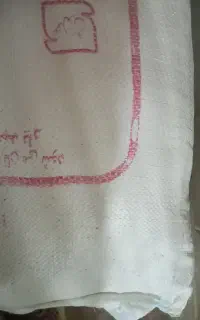 دوعددآردسالم
