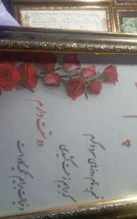 هدیه روز معلم