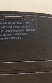 ps3 نسخه ی باندل تمیز  به همراه ۱۵ تا بازی