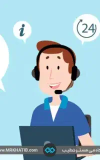 خدمات تخصصی هلپ دسک و پشتیبانی IT  حضوری-ریموت