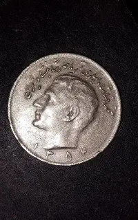 سکه کلکسیون شاهنشاهی
