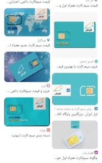 خریدوفروش شرایط همراه دارندگان۹۱۲