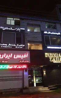 واحد اداری