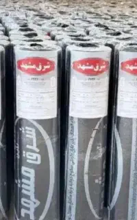 فروش و نصب ایزوگام شرق مشهد