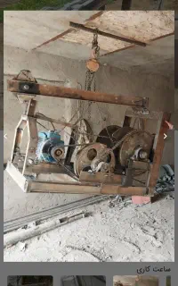 حفاری چاه عمیق با دستگاه حفاری