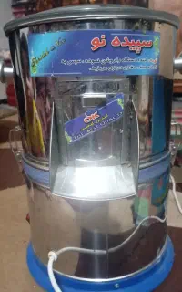 سبزی خرد کن