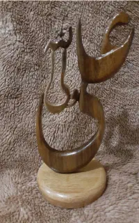 ساخت تندیس اسم