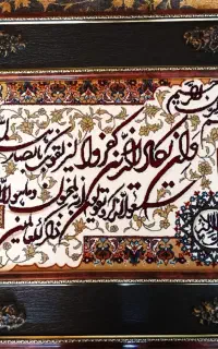 تابلو وانیکاد