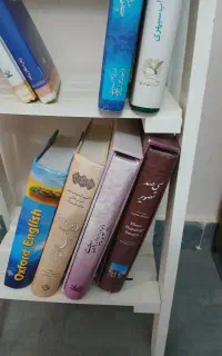 تعدادی کتاب