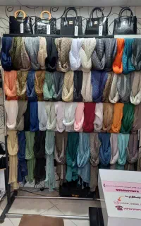 شال فقط ۲۹۰و ۳۳۰