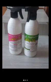 اسپری چند منظور