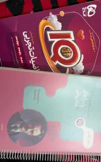 کتاب تست