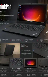 لب تاب lenovo