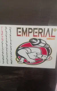 مدارک گم شده به نام شکاری