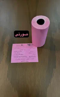 کاغذ رنگی دستگاه کارتخوان
