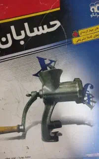 تدریس ریاضی ،نهم تا دوازدهم