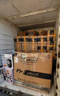 ارسال مرسولات پستی/تمام نقاط کشور