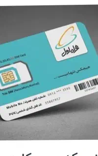 فروش سیمکارت