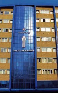 ثبت نام دانشگاه علمی کاربردی تهران