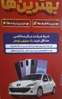 استخدام افق کوروش