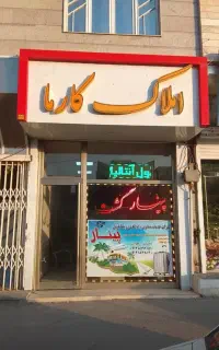 اجاره برخیابان ۳۸ متر