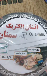 کابل سیم
