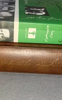 فروش دو اثر نفیس از ویل و آریل دورانت (کاملاً نو )