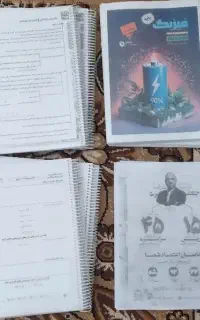 فروش جزوات کنکور و نهایی