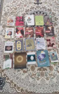 تعدادی کتاب مذهبی