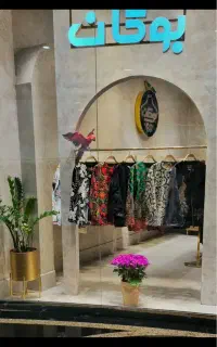 فروشنده خانم در مزون