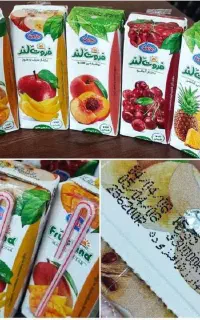 جهت مراسم