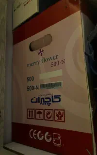 چرخ خیاطی