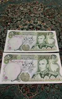 یک جفت اسکناس یادگاری