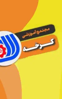 استخدام منشی