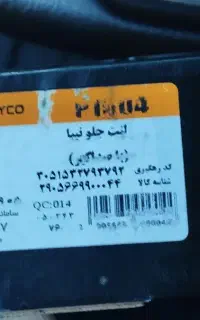 باکیفیت