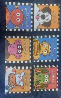 مجموعه کتاب های جیبی